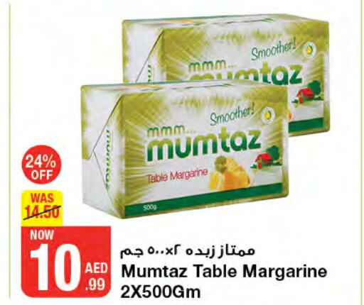 mumtaz   in جمعية الامارات التعاونية in الإمارات العربية المتحدة , الامارات - دبي