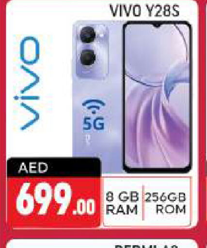 VIVO   in شكلان ماركت in الإمارات العربية المتحدة , الامارات - دبي