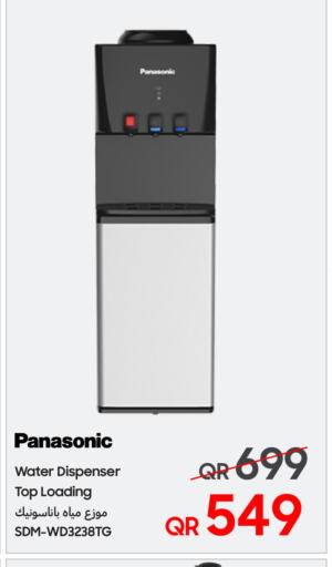 PANASONIC Water Dispenser  in Techno Blue in Qatar - Al-Shahaniya