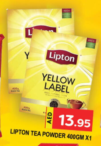 Lipton Coffee  in المدينة in الإمارات العربية المتحدة , الامارات - دبي