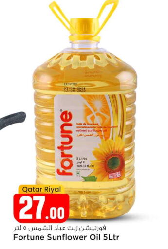 FORTUNE Sunflower Oil  in Safari Hypermarket in Qatar - Doha