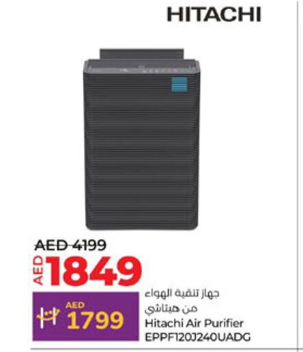 HITACHI Air Purifier   in Lulu Hypermarket in UAE - Dubai