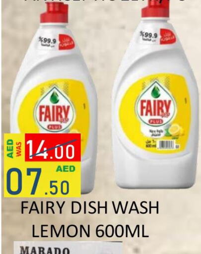 FAIRY   in ROYAL GULF HYPERMARKET LLC in UAE - Abu Dhabi