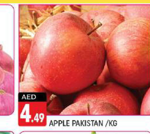  Apples  in شكلان ماركت in الإمارات العربية المتحدة , الامارات - دبي