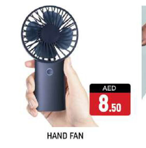  Fan  in Shaklan  in UAE - Dubai