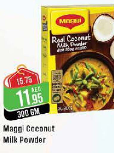 MAGGI مسحوق جوز الهند  in ويست زون سوبرماركت in الإمارات العربية المتحدة , الامارات - أبو ظبي