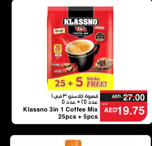  Iced / Coffee Drink  in SPAR Hyper Market  in UAE - Ras al Khaimah