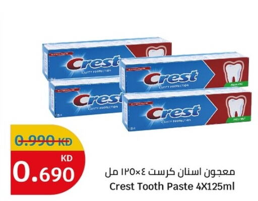 CREST معجون أسنان  in سيتي سنتر in الكويت - مدينة الكويت