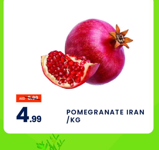  Pomegranate  in MADHOOR SUPERMARKET L.L.C in UAE - Sharjah / Ajman