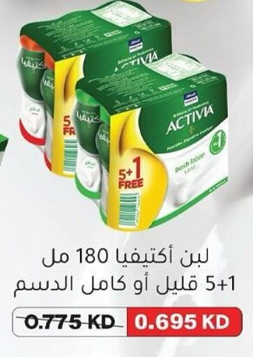 ACTIVIA Laban  in Kaifan Cooperative Society in Kuwait - Kuwait City