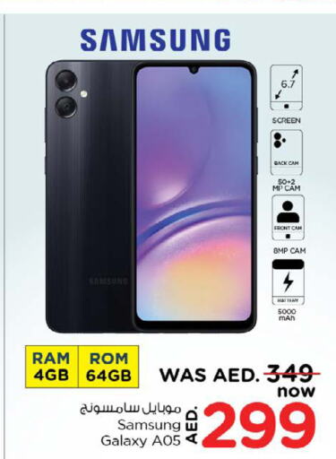 SAMSUNG   in Nesto Hypermarket in UAE - Al Ain