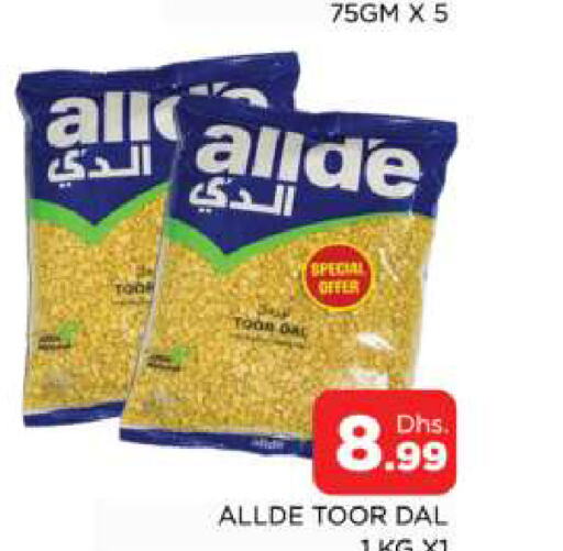 ALLDE   in المدينة in الإمارات العربية المتحدة , الامارات - دبي