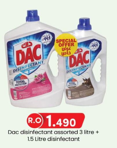 DAC Disinfectant  in KM Trading  in Oman - Sohar