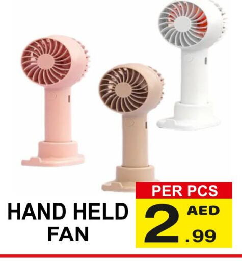  Fan  in Gift Point in UAE - Dubai