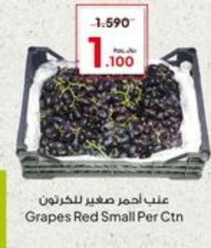  Grapes  in Al Fayha Hypermarket  in Oman - Salalah