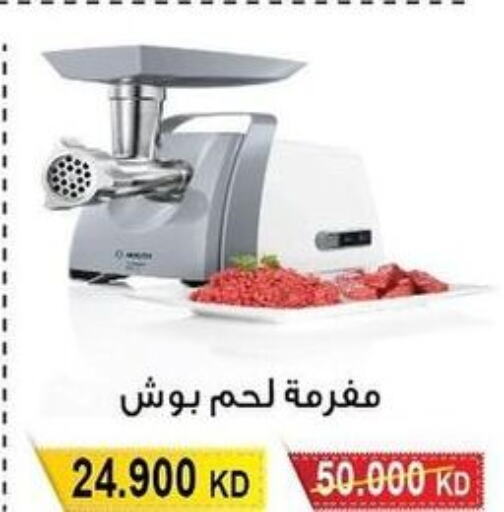 BOSCH Chopper  in Salwa Co-Operative Society  in Kuwait - Jahra Governorate