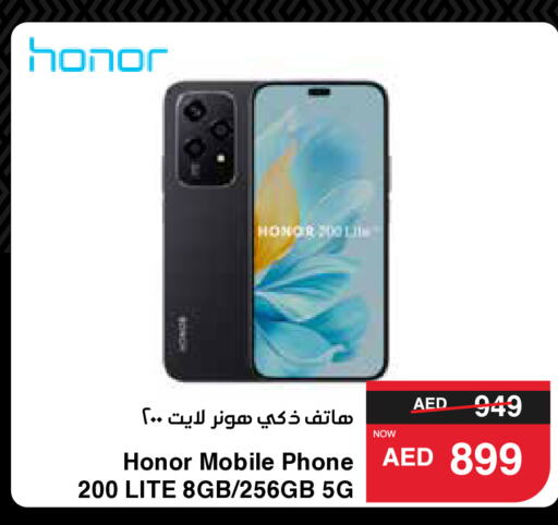 HONOR   in سبار هايبرماركت in الإمارات العربية المتحدة , الامارات - أبو ظبي