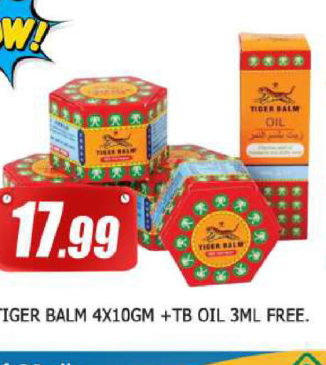 TIGER BALM   in AL MADINA (Dubai) in UAE - Dubai