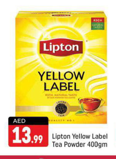 Lipton Tea Powder  in شكلان ماركت in الإمارات العربية المتحدة , الامارات - دبي