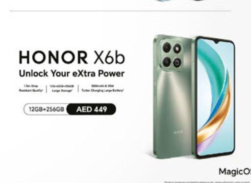 HONOR   in Lulu Hypermarket in UAE - Umm al Quwain