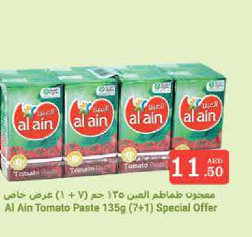 AL AIN Tomato Paste  in West Zone Supermarket in UAE - Abu Dhabi