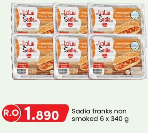 SADIA Chicken Franks  in KM Trading  in Oman - Salalah