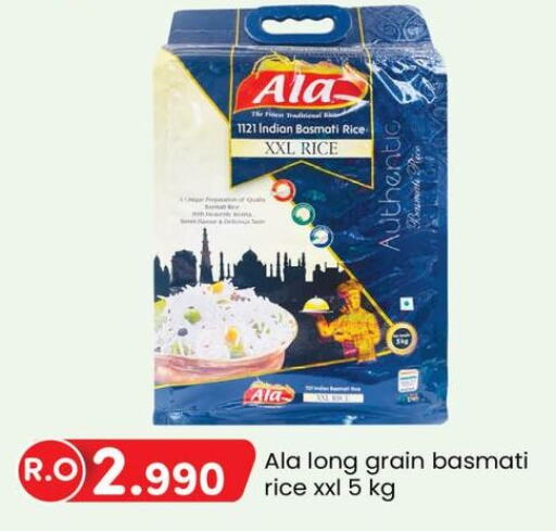  Basmati / Biryani Rice  in KM Trading  in Oman - Muscat