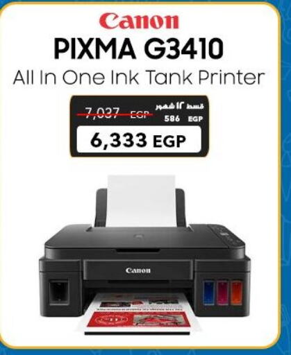  Inkjet  in Sharaf DG  in Egypt - Cairo