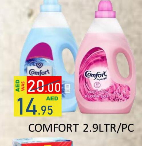 COMFORT Softener  in ROYAL GULF HYPERMARKET LLC in UAE - Abu Dhabi