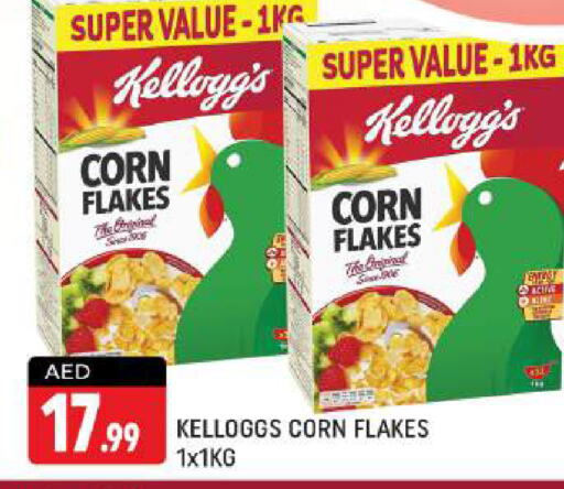 KELLOGGS   in شكلان ماركت in الإمارات العربية المتحدة , الامارات - دبي