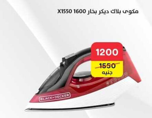 BLACK+DECKER   in المصريين جروب in Egypt - القاهرة