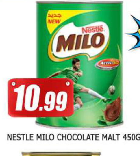 MILO   in المدينة in الإمارات العربية المتحدة , الامارات - دبي