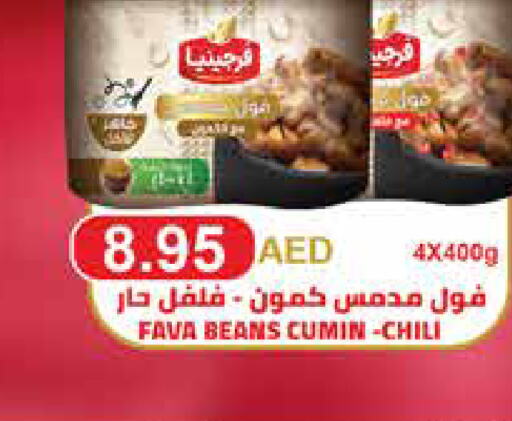  Spices  in SPAR Hyper Market  in UAE - Al Ain