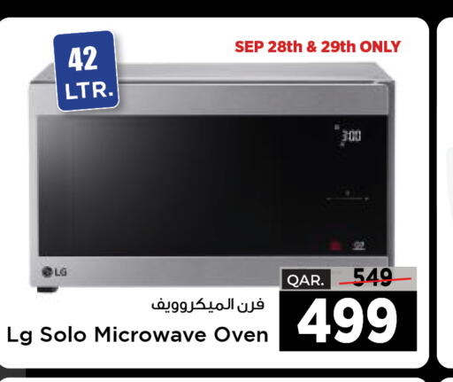  Microwave Oven  in Paris Hypermarket in Qatar - Al Khor