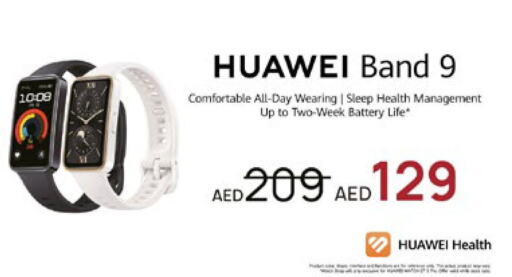 HUAWEI   in Lulu Hypermarket in UAE - Ras al Khaimah