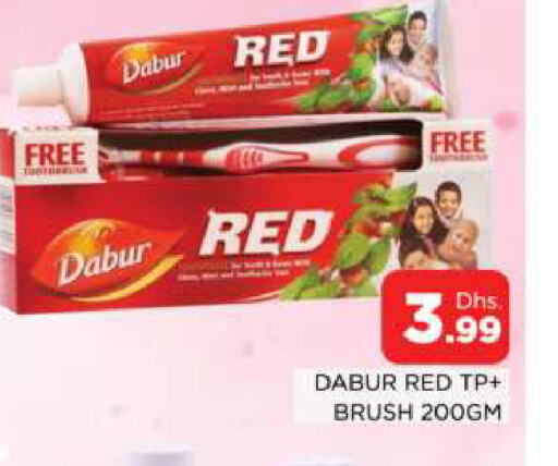 DABUR معجون أسنان  in المدينة in الإمارات العربية المتحدة , الامارات - دبي