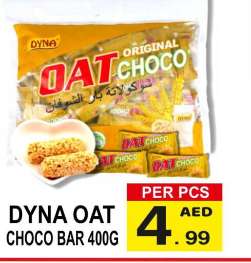  Oats  in Gift Point in UAE - Dubai