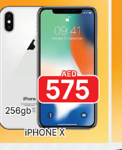 APPLE   in المدينة in الإمارات العربية المتحدة , الامارات - دبي