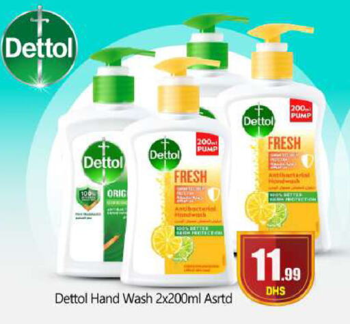 DETTOL   in BIGmart in UAE - Abu Dhabi