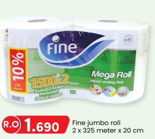 FINE   in KM Trading  in Oman - Muscat