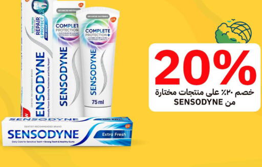 SENSODYNE معجون أسنان  in صيدليات آي براند in مملكة العربية السعودية, السعودية, سعودية - الباحة