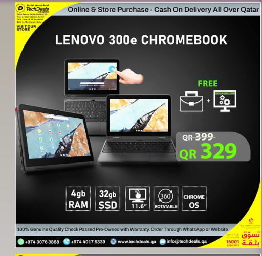 LENOVO Laptop  in Tech Deals Trading in Qatar - Al-Shahaniya