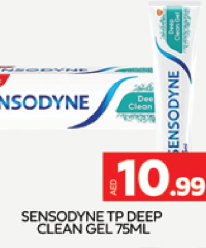 SENSODYNE معجون أسنان  in المدينة in الإمارات العربية المتحدة , الامارات - دبي