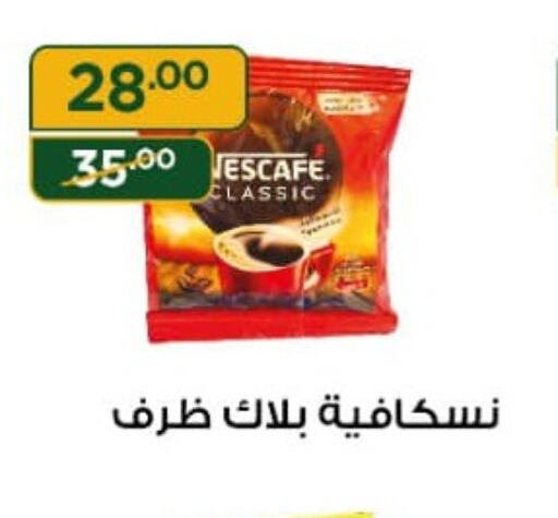 NESCAFE