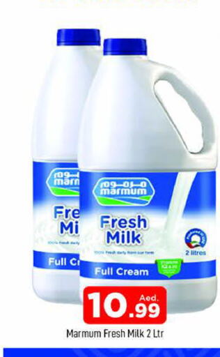 MARMUM Full Cream Milk  in المدينة in الإمارات العربية المتحدة , الامارات - دبي