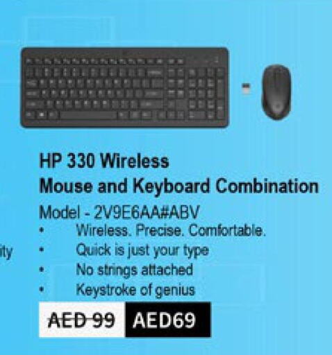 HP Keyboard / Mouse  in Lulu Hypermarket in UAE - Fujairah