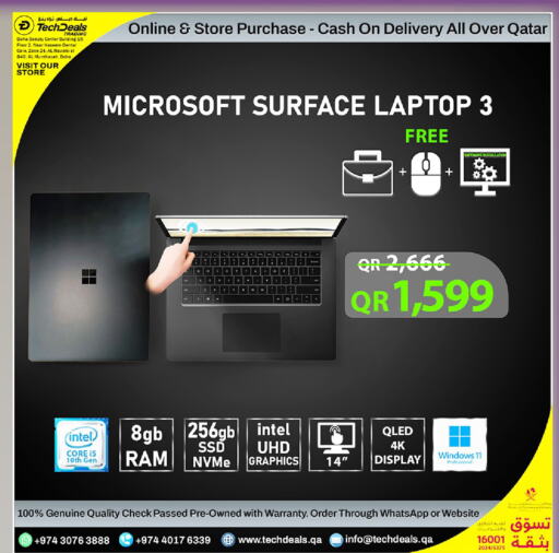  Laptop  in Tech Deals Trading in Qatar - Umm Salal