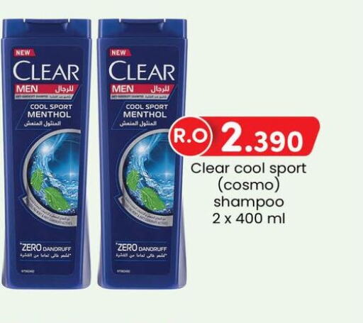 CLEAR Shampoo / Conditioner  in KM Trading  in Oman - Salalah