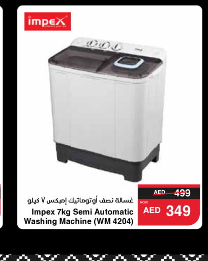 IMPEX Washing Machine  in SPAR Hyper Market  in UAE - Sharjah / Ajman