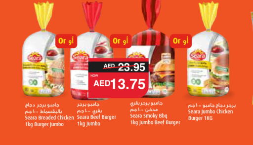 SEARA Chicken Burger  in SPAR Hyper Market  in UAE - Al Ain